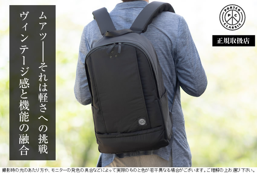 PORTER ブラック ナイロン リュック PORTER ポーター タンカー リュックサック ブラック ナイロン