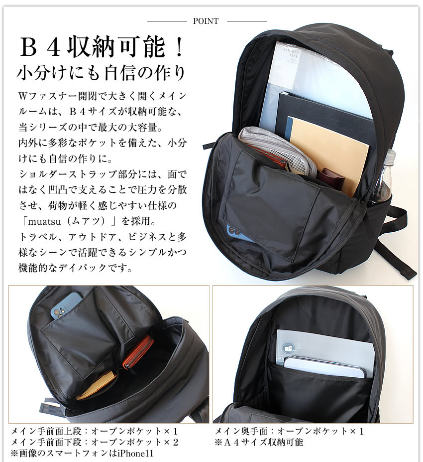 PORTER CLASSIC（ポータークラシック） リュック メンズ レディース