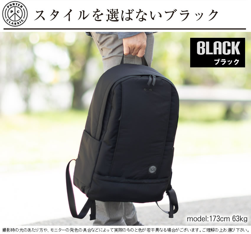 PORTER ネイビー　ナイロンリュック PORTER◇タンカー/リュック/ナイロン/BLK : セカンドストリート