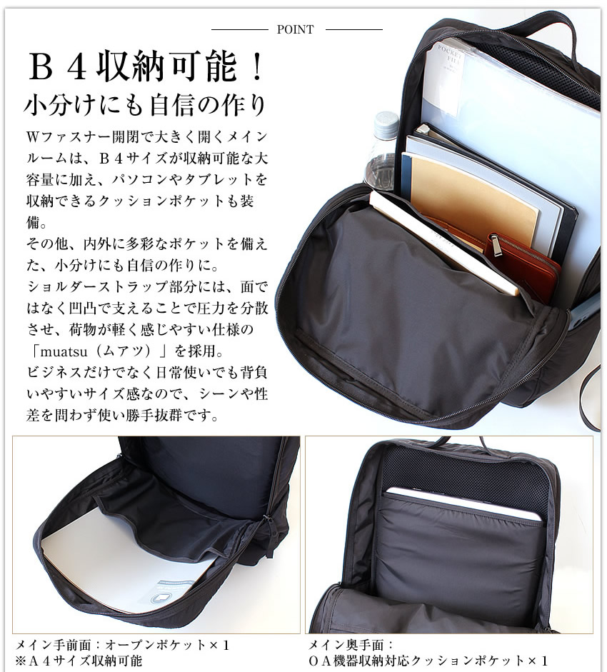 激美品 ポーター プロテクション リュック ビジネス レザー タンカー