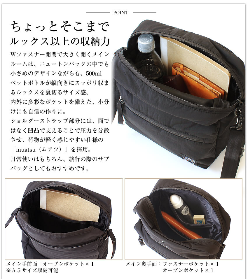 ポーターブラック ショルダーバッグ ナイロン 2ポケット PORTER(ポーター) / ショルダーバッグ/ナイロン/BLK/ウォレット