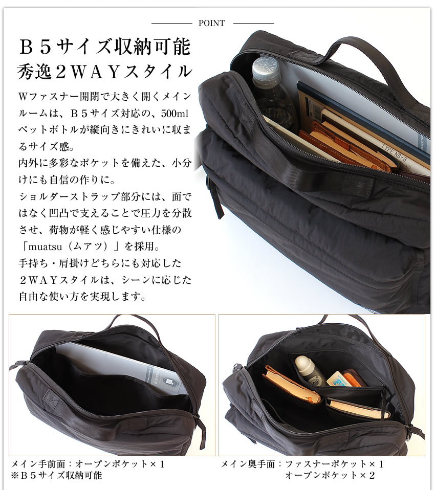 PORTER CLASSIC（ポータークラシック） ショルダーバッグ ミニビジネス