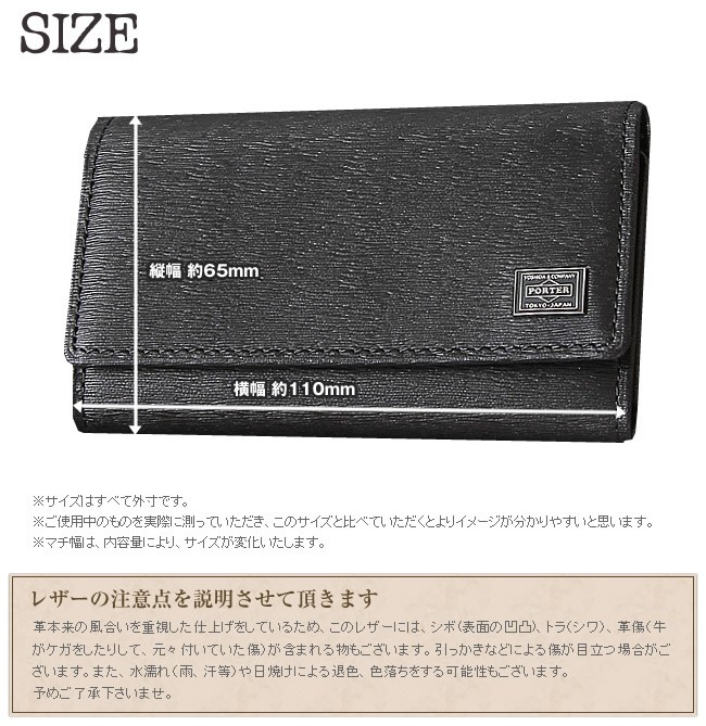 古山⭐︎ポーター　カレント　キーケース　吉田カバン CURRENT(カレント) KEY CASE | 吉田カバンホームページ