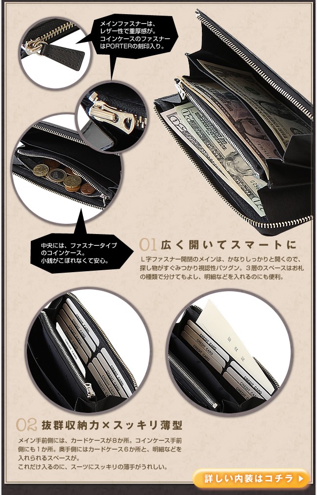 PORTER ポーター カレント ロングウォレット 052-02210 長財布 L字
