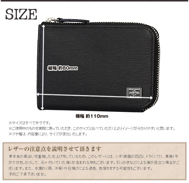 PORTER ポーター カレント コインケース 小銭入れ 吉田カバン 未使用品 楽天市場】ポーター カレント コイン ＆ パスケース 052-02212