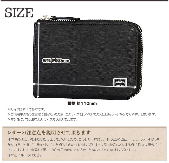 ポーター 吉田カバン porter カレント 小銭れ (代引&送料無料) CURRENT 吉田かばん ポーター ウォレット 牛革 コインケース m l s