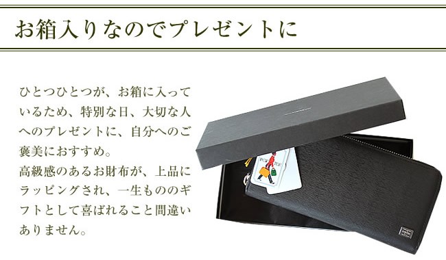 ポーター 吉田カバン ポーター2015新作 porter 長財布 カレント CURRENT ポーター 牛革