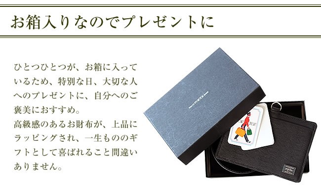 ポーター 吉田カバン porter IDカードケース カレント IDカードホルダー 2015新作 CURRENT ポーター IDストラップ 社員証