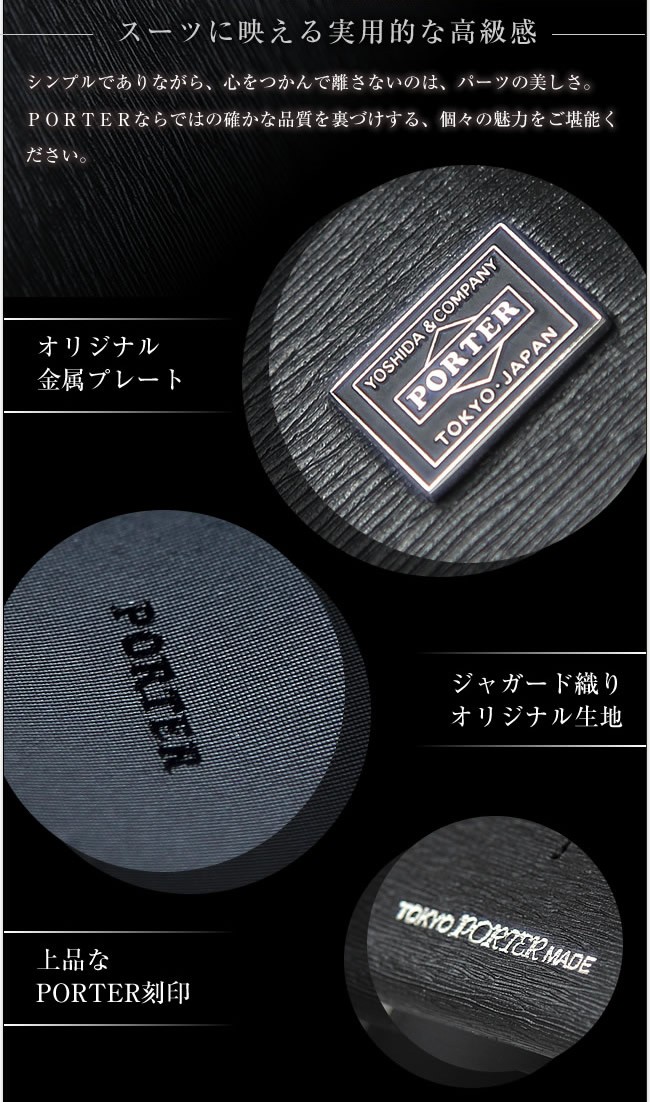 ポーター 吉田カバン ポーター2015新作 porter 長財布 カレント CURRENT ポーター 牛革