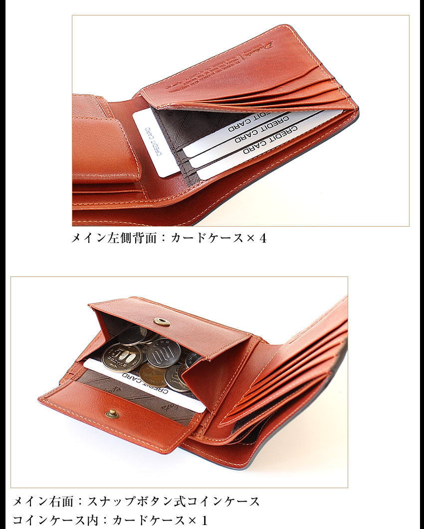 dakabito 2タイトル Dakota BLACK LABEL ダコタ ブラックレーベル エティカ 小銭入れ
