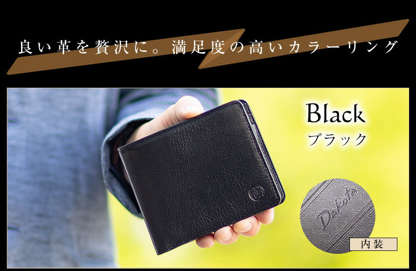Dakota（ダコタ） 折財布 二つ折り財布 メンズ 財布 牛革 Dakota BLACK