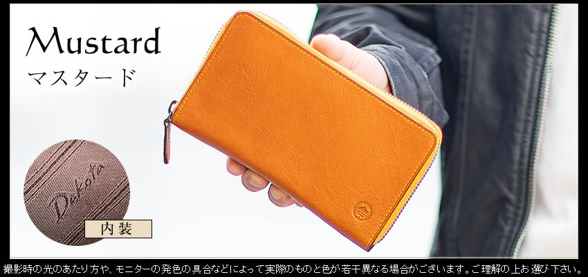 ブラック 長財布本日のみの出品 Dakota ダコタ 長財布 メンズ ミドル 財布 ラウンドファスナー