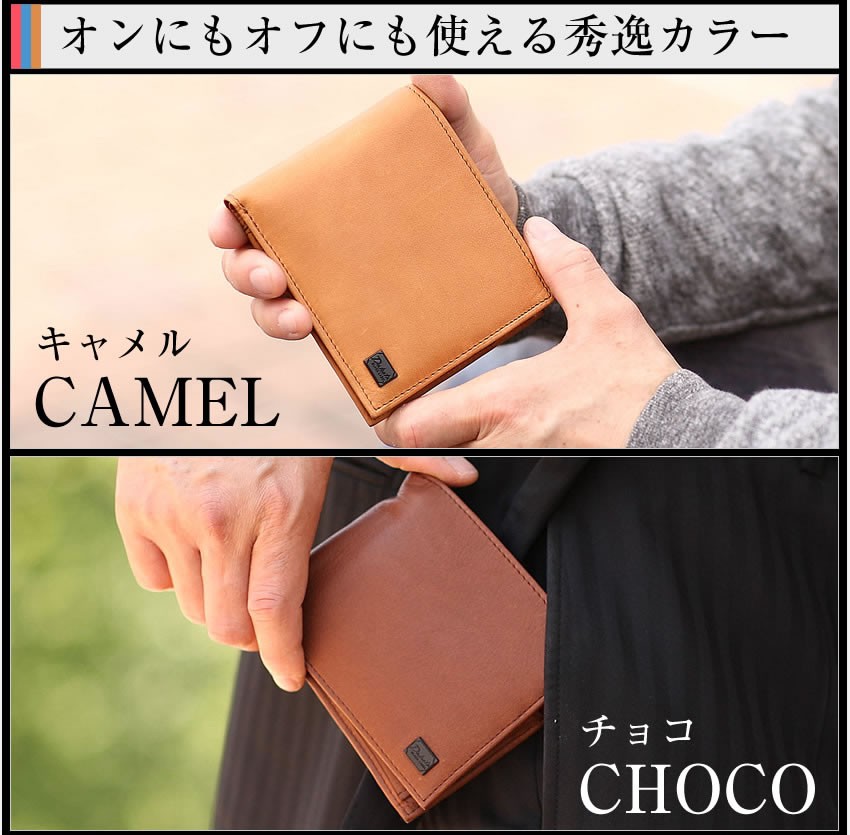 Dakota（ダコタ） メンズ 財布 折財布 二つ折り財布 牛革 Dakota BLACK