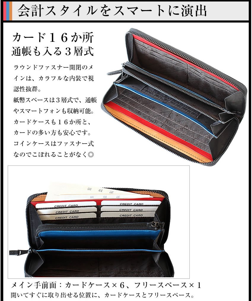【新品・未使用品】Dakota L本革メンズ　ラウンドファスナー式長財布 Dakota（ダコタ） メンズ 財布 長財布 ラウンドファスナー 牛革 Dakota