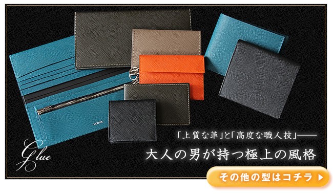 ポーター 吉田カバン porter グルー 長財布 小銭入れ無し 2013新作 (代引&送料無料) GLUE 吉田かばん ポーター ウォレット 財布