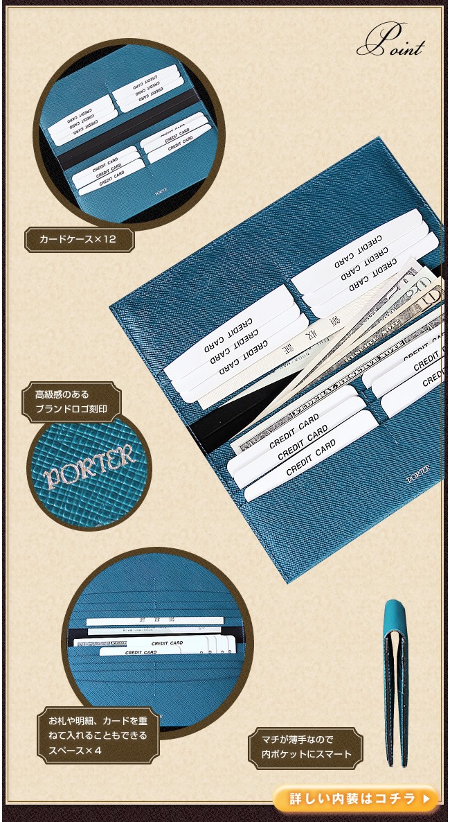 PORTER ポーター グルー ロングウォレット 079-02932 長財布