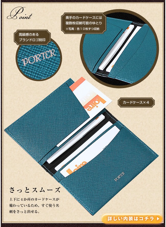 PORTER ポーター グルー カードケース 079-02938 名刺入れ 吉田