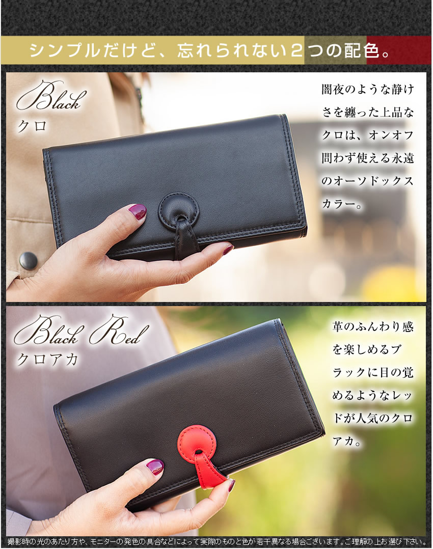 ARUKAN ラムポイント 束入れ 1016-686?クロアカ Arukan（アルカン） ARUKAN TAKAYA かぶせ 長財布 レディース 財布