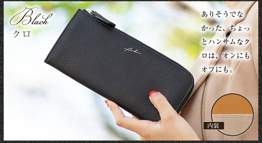 Arukan（アルカン） 財布 レディース L字ファスナー 長財布 ARUKAN