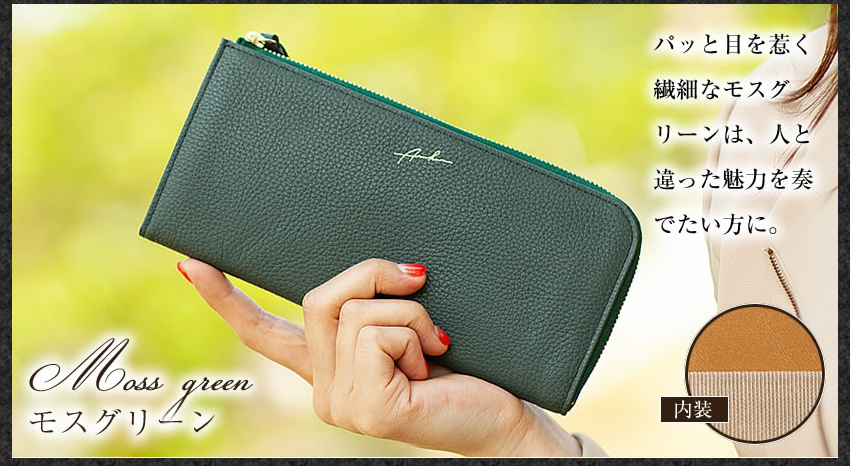 Arukan（アルカン） 財布 レディース L字ファスナー 長財布 ARUKAN