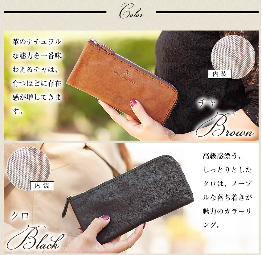 【アンティーク】【ARUKAN / アルカン】 本革 / セカンドバッグ 楽天市場】長財布 ラウンドファスナー Arukan コルドバ