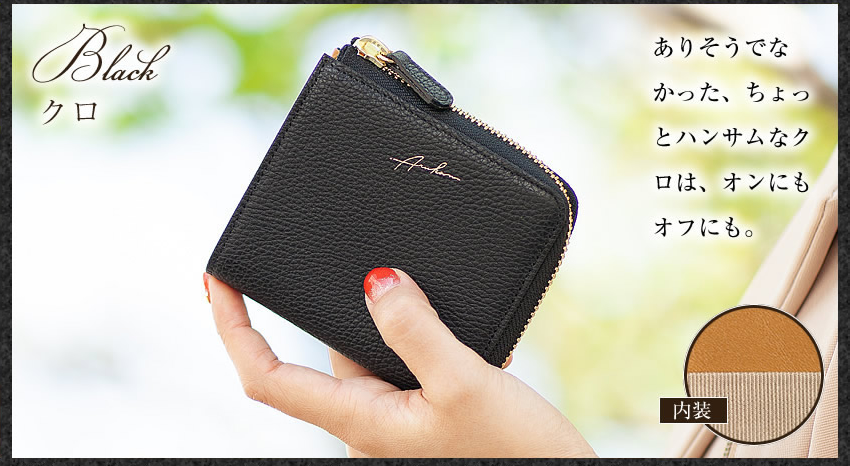 Arukan（アルカン） 財布 レディース 二つ折り財布 折財布 ARUKAN