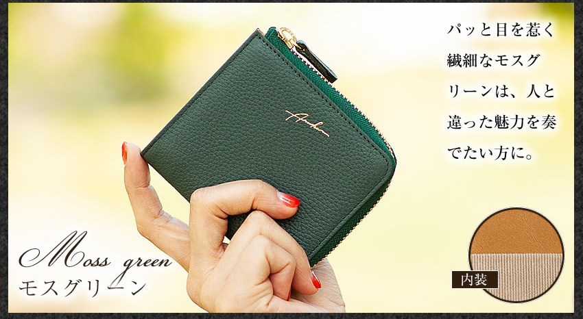 アルカン 財布 Arukan モスグリーン Arukan（アルカン） 財布 レディース 二つ折り財布 折財布 ARUKAN