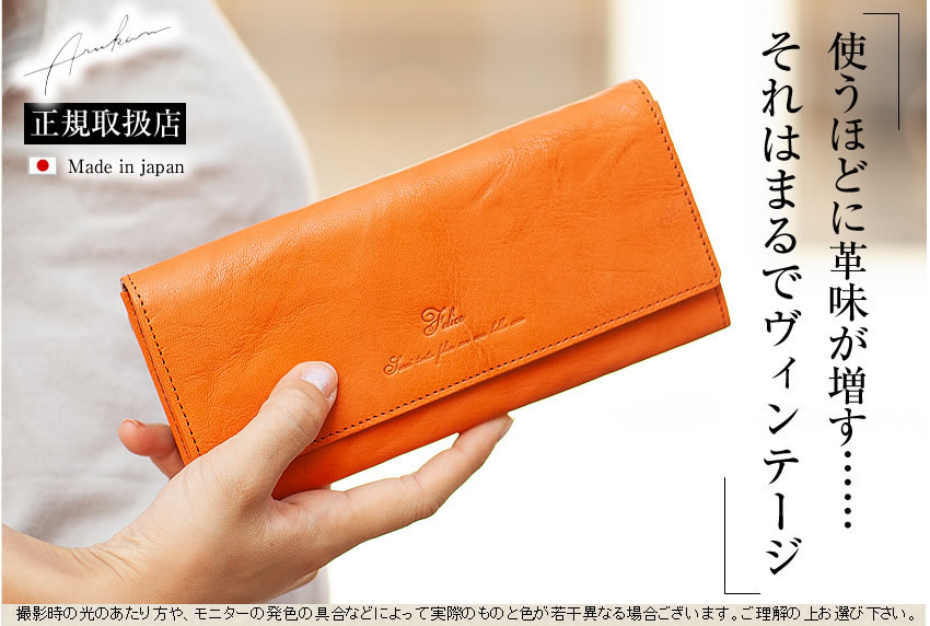 Arukan ARUKAN TAKAYA アルカン 長財布 かぶせ レディース 財布