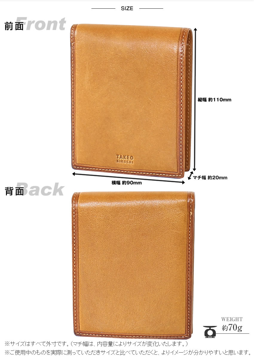専用100新品TAKEO KIKUCHI本革グラスゴー財布二つ折り国産 TAKEO KIKUCHI タケオキクチ 二つ折り財布 グラスゴー メンズ