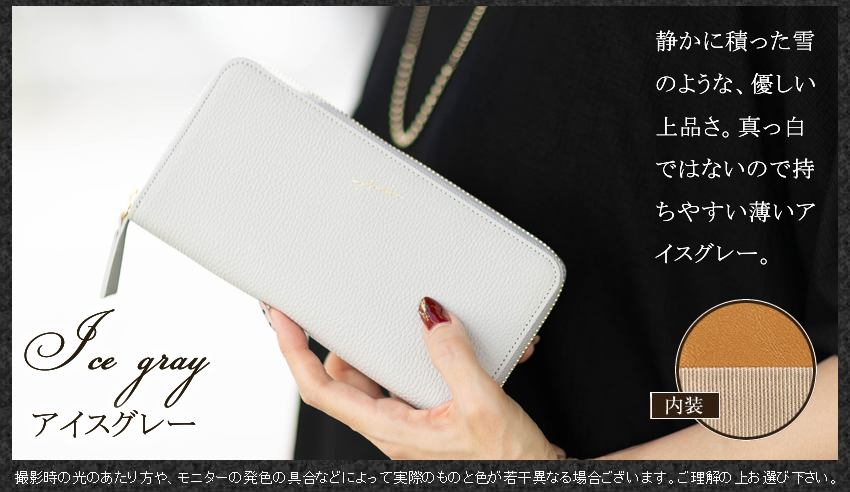 Arukan（アルカン） 長財布 レディース ラウンドファスナー ARUKAN