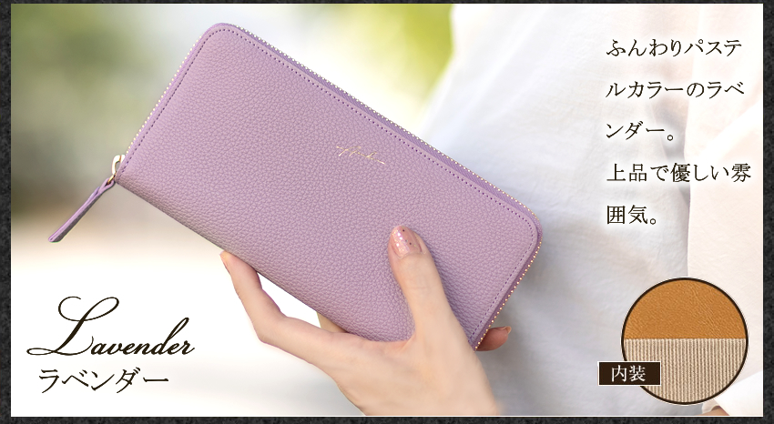 Arukan（アルカン） 長財布 レディース ラウンドファスナー ARUKAN