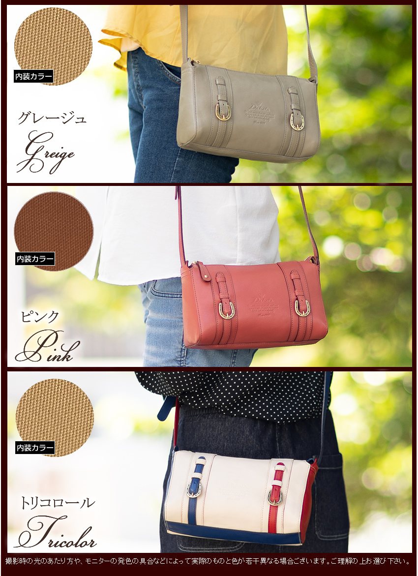 Dakota（ダコタ） ショルダーバッグ レディース 牛革 キューブ