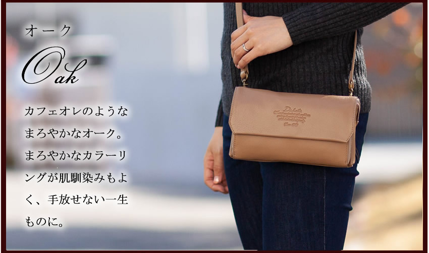 ダコタ Dakota お財布ポシェット ショルダーバッグ アミューズ ウォレット ショルダー 斜め掛け レディース 牛革 1032460