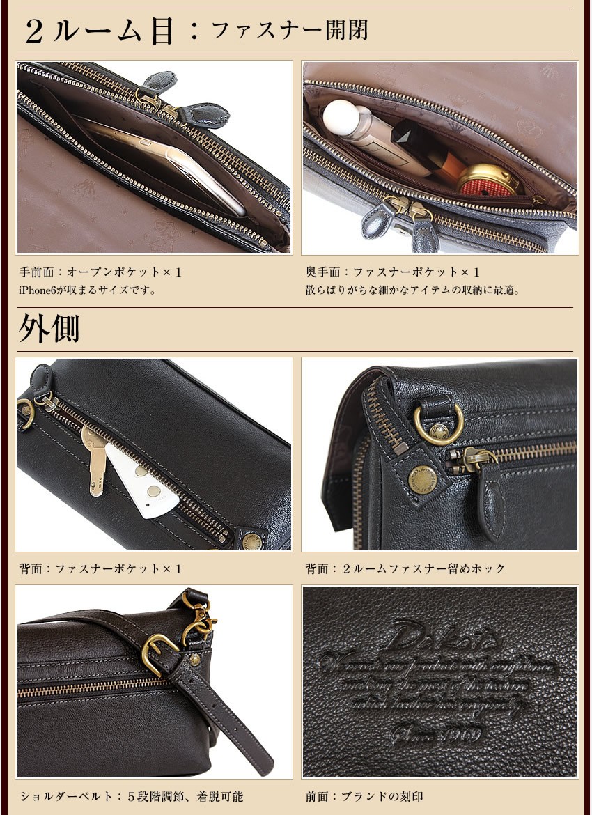 Dakota ダコタ ショルダーバッグ レディース 牛革 お財布