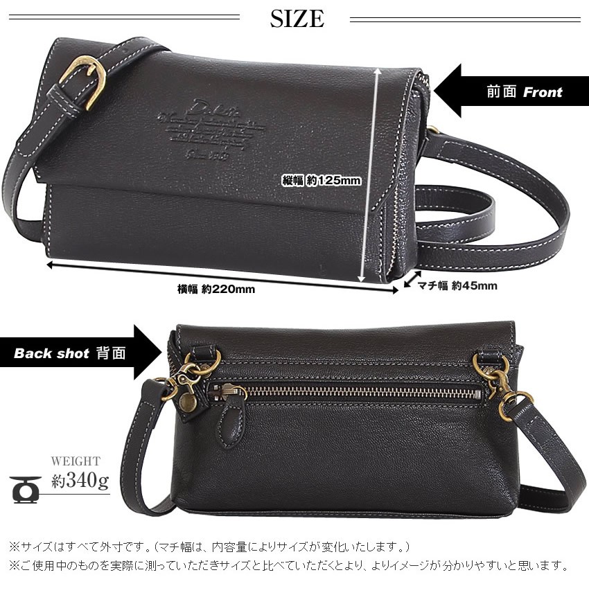 ダコタ Dakota お財布ポシェット ショルダーバッグ アミューズ ウォレット ショルダー 斜め掛け レディース 牛革 1032460
