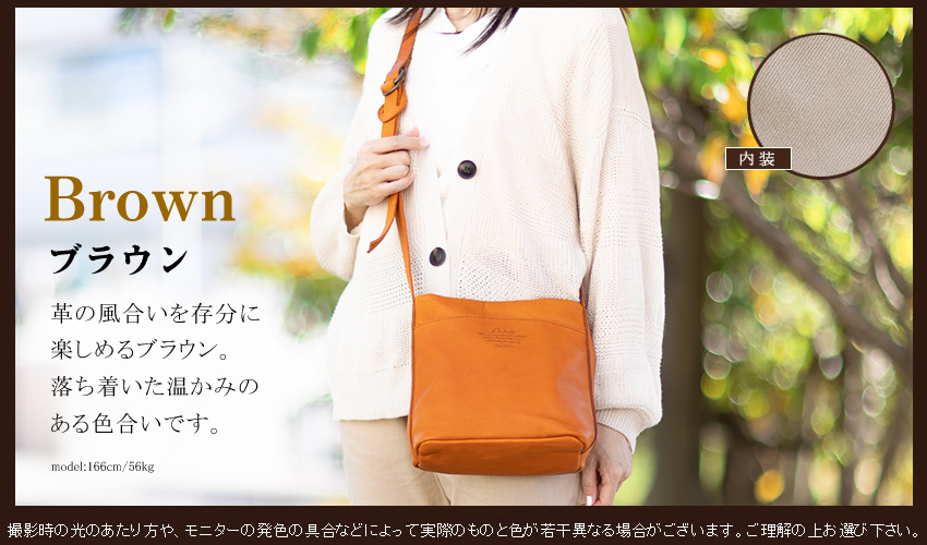 バッグ lala 新色】Laura Bag (ラウラ バッグ)