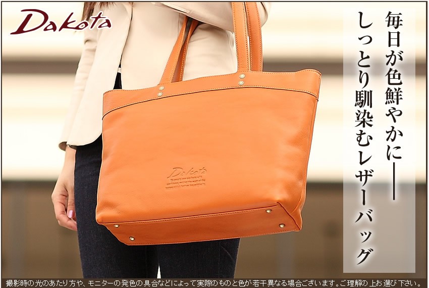 Dakota（ダコタ） バッグ トートバッグ レディース トート A4