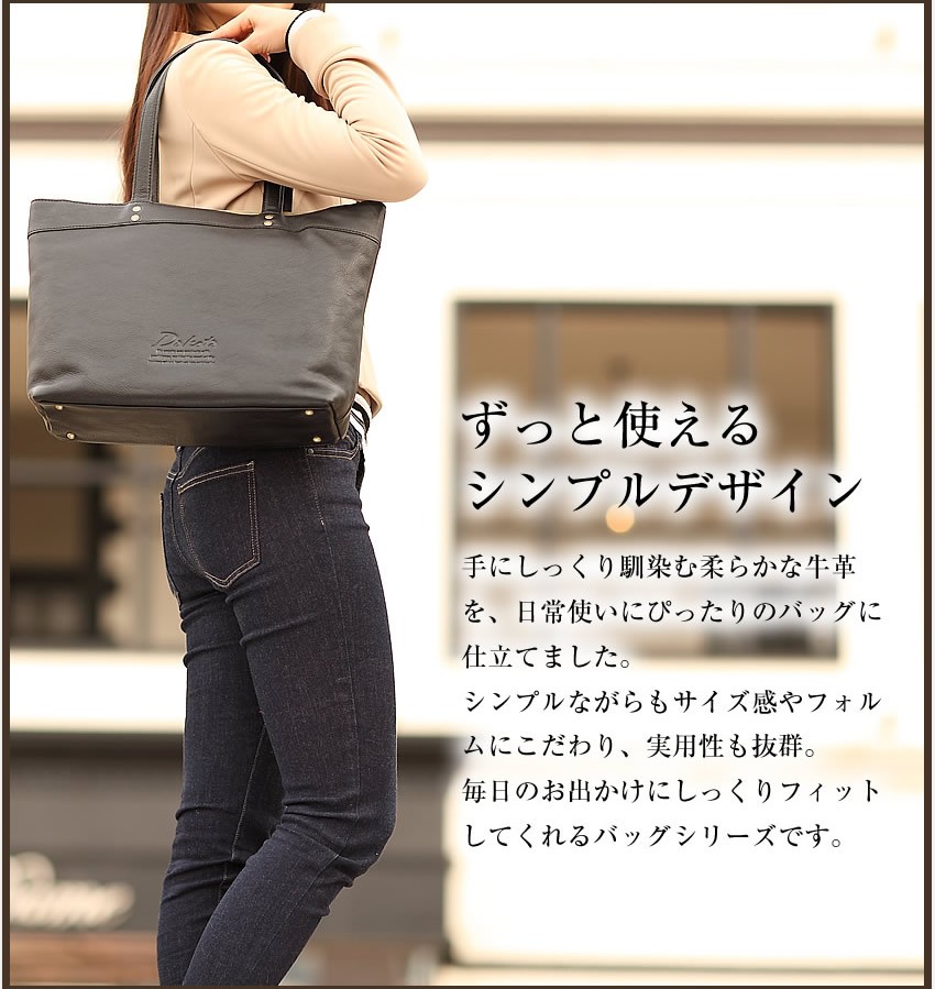 Dakota（ダコタ） バッグ トートバッグ レディース トート A4
