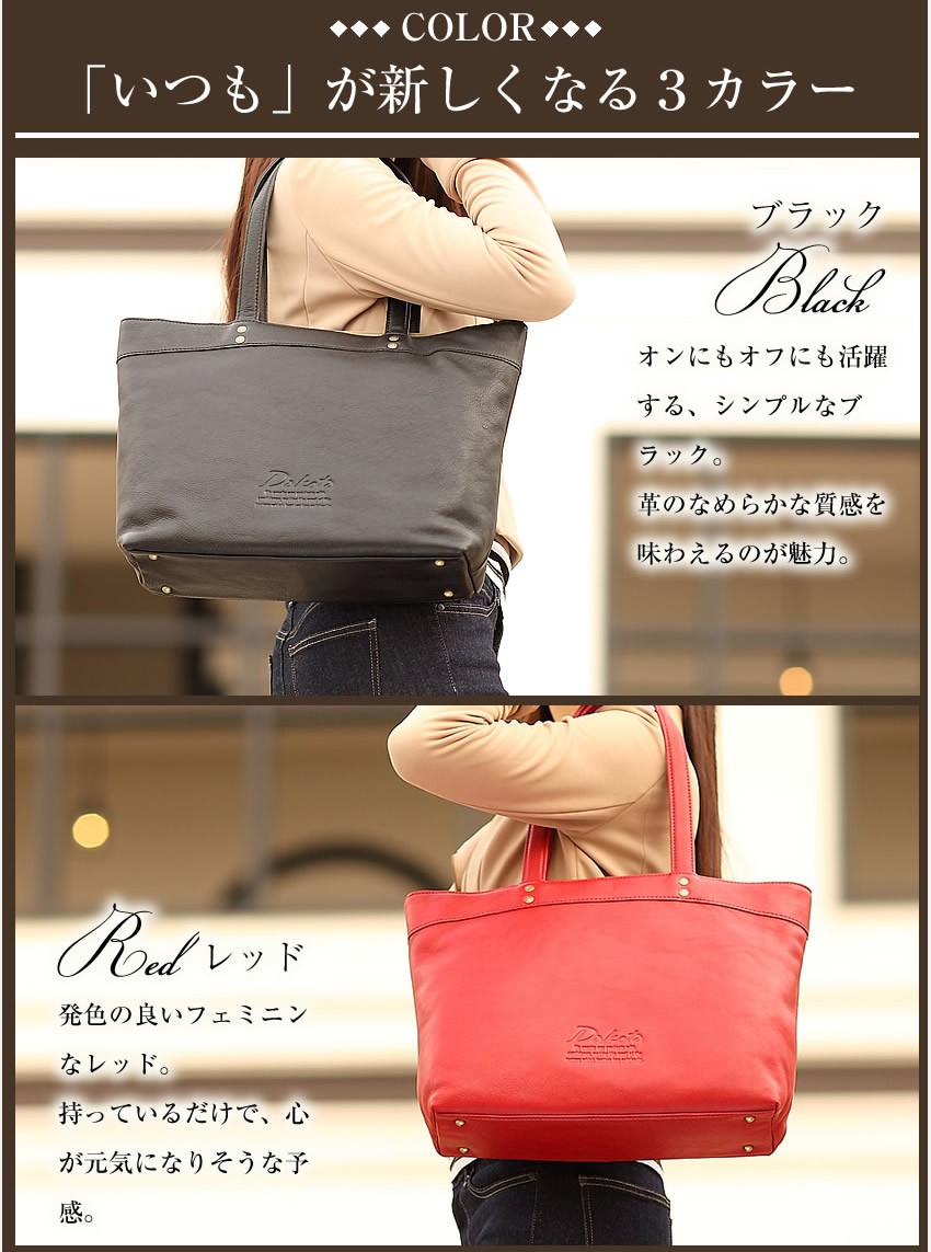 Dakota（ダコタ） バッグ トートバッグ レディース トート A4