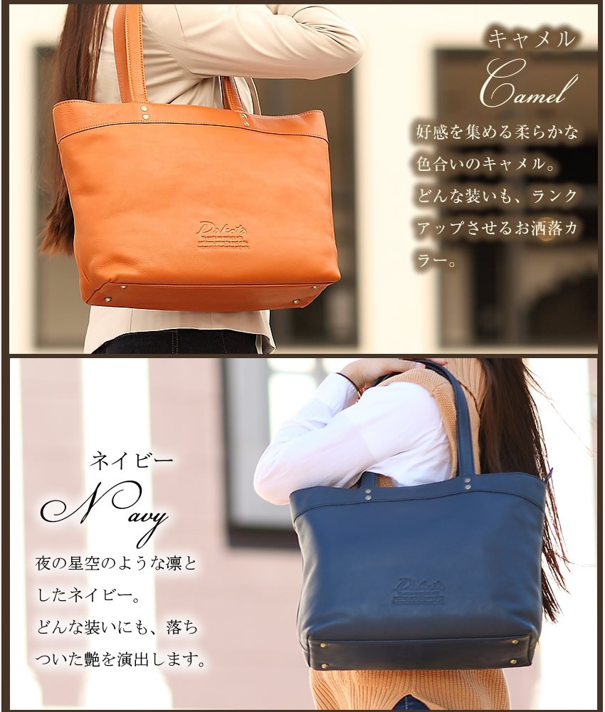 Dakota（ダコタ） バッグ トートバッグ レディース トート A4