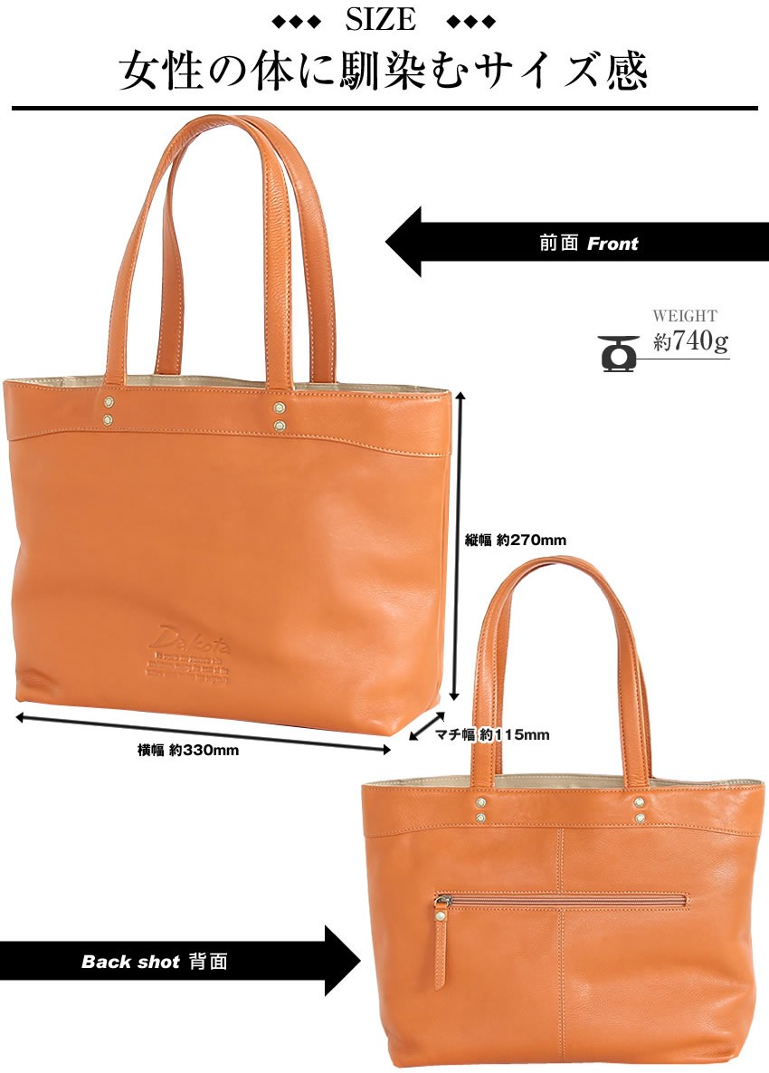 Dakota（ダコタ） バッグ トートバッグ レディース トート A4