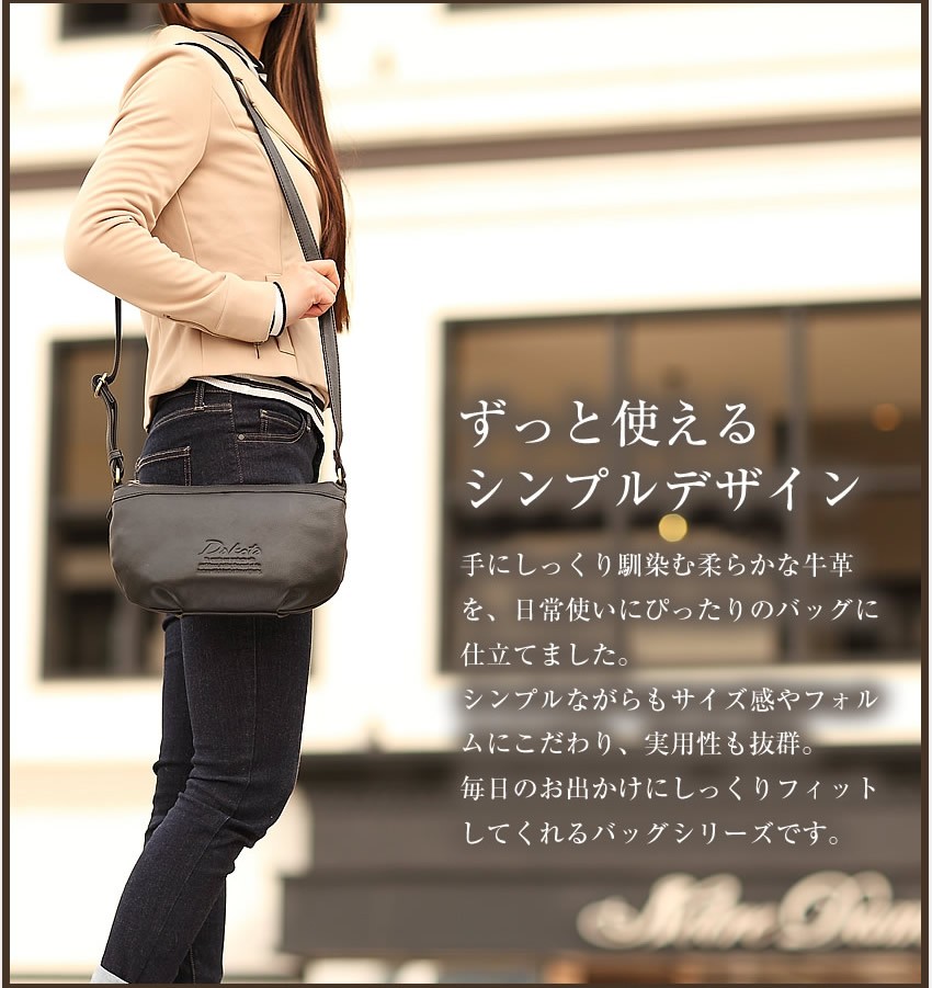 Dakota（ダコタ） レディース バッグ ミニ ショルダーバッグ 斜めがけ