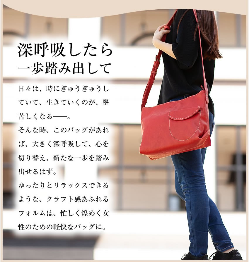 Dakota（ダコタ） 2日から発送中！ バッグ ショルダーバッグ 斜めがけ