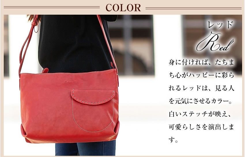 Dakota（ダコタ） バッグ ショルダーバッグ 斜めがけ 牛革