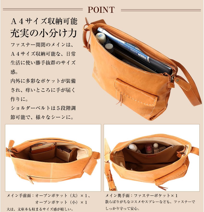 Dakota（ダコタ） バッグ ショルダーバッグ 斜めがけ 牛革