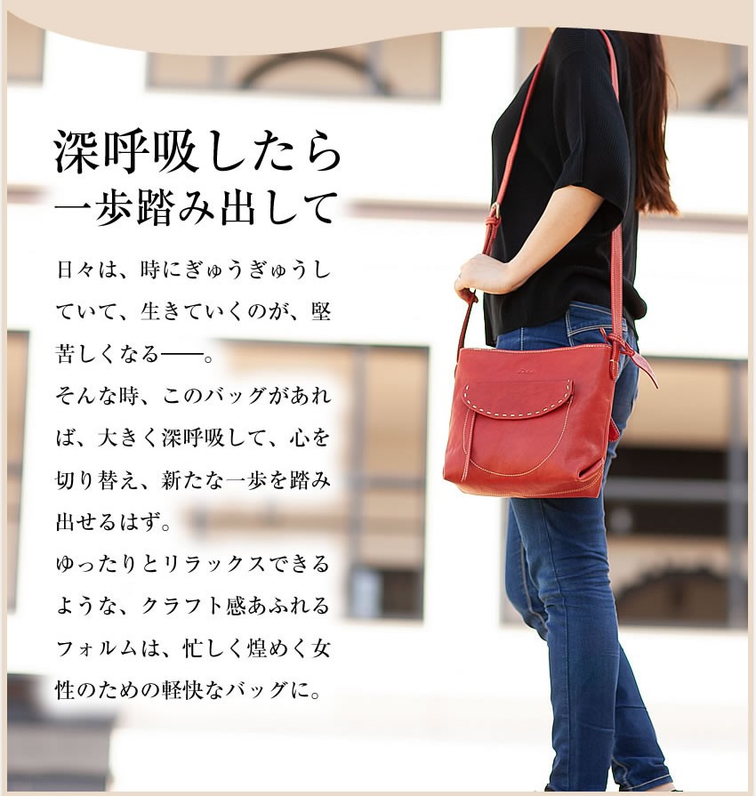 Dakota（ダコタ） ショルダーバッグ 斜めがけ バッグ 牛革