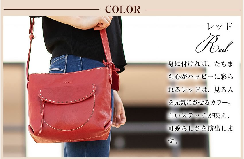 Dakota（ダコタ） ショルダーバッグ 斜めがけ バッグ 牛革