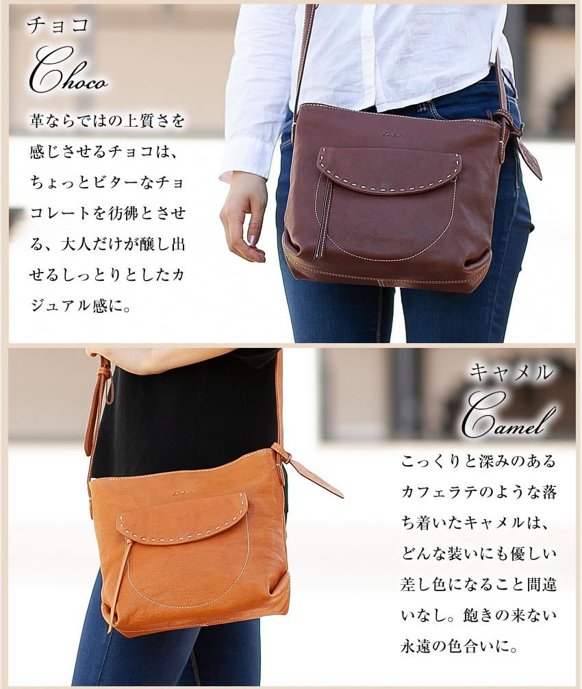 Dakota（ダコタ） ショルダーバッグ 斜めがけ バッグ 牛革