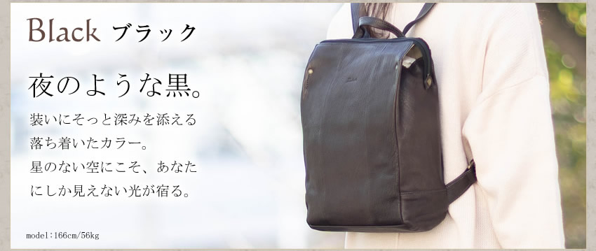 Dakota（ダコタ） リュック レディース リュックサック A4 Dakota