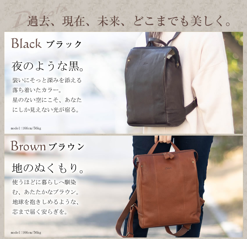 Dakota（ダコタ） リュック レディース リュックサック A4 Dakota